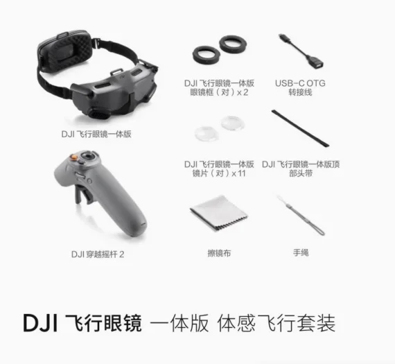 RC Motion 2 FPV Drone Goggles  - Drone Motion Rc ulasan dan harga